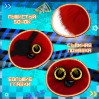 Мягкая игрушка Happy Valley &laquo;Лупоглазики. Ночной кошмар: Фокси&raquo;, 11 см