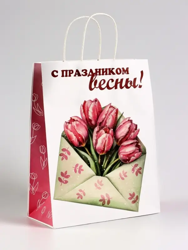 Пакет подарочный крафт, &laquo;С Праздником Весны!&raquo; 26&times;11&times;32 см