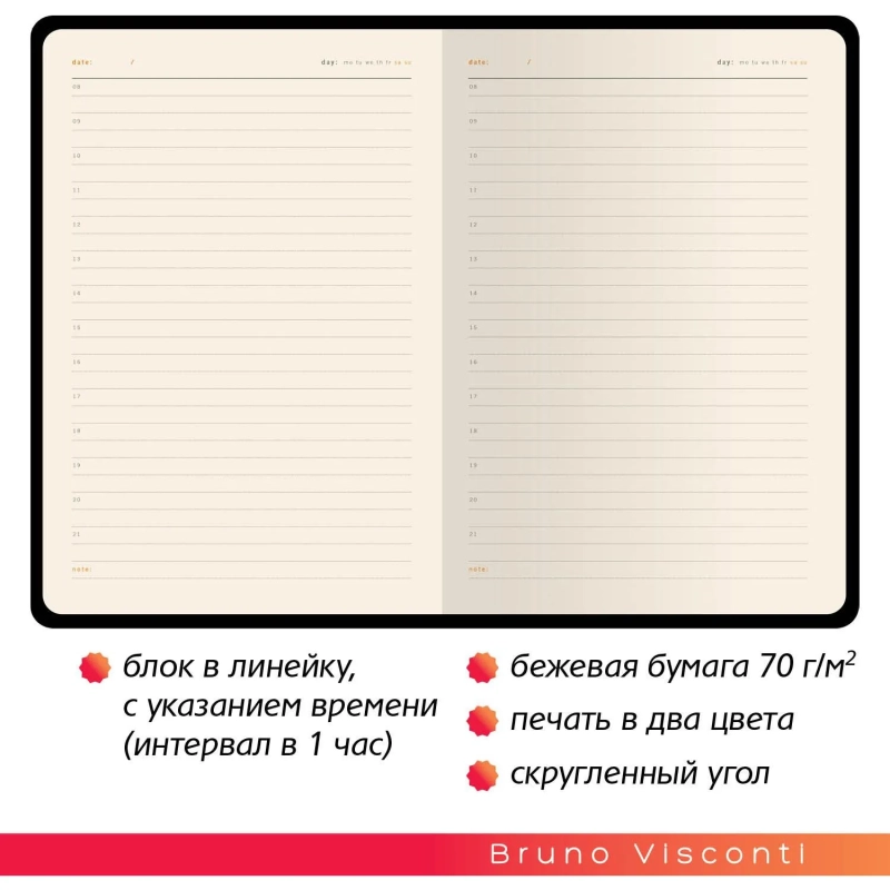 Ежедневник недатированный А5 Boston (бордовый) серый обрез 3-228/03