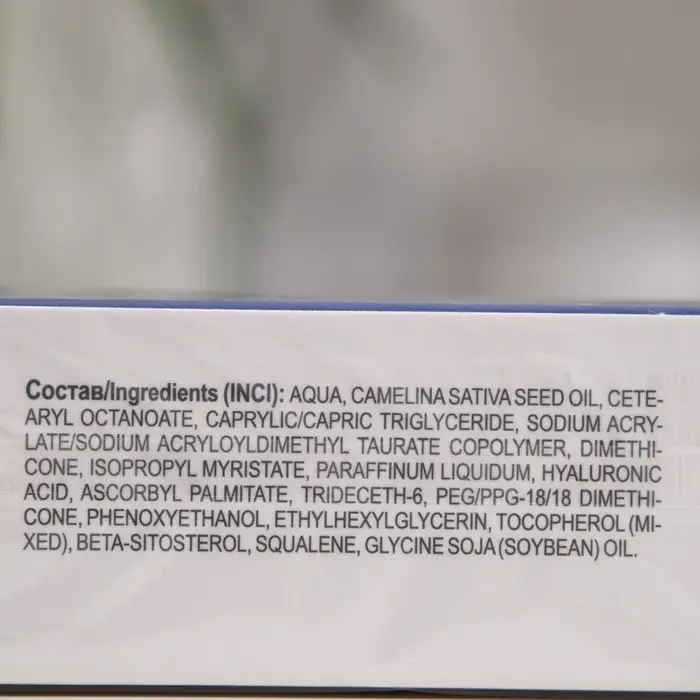 Гиалуроновый крем для лица Librederm Гиалуроновый крем для лица Librederm "увлажняющий" для лица, шеи и области декольте, 50 мл