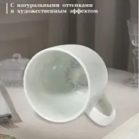 Кружка Magistro Willow, 350 мл, фарфор, голубая