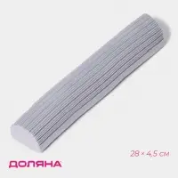 Насадка для швабры PVA Доляна, складной отжим, 28&times;4.5&times;4.5 см, МИКС
