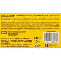 Батончик миндальный Nut N Go , 34гХ18шт/уп, ВК313
