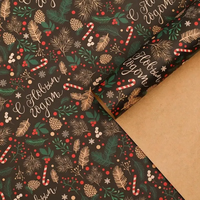 Бумага упаковочная новогодняя крафтовая «Ветви», 50 х 70 см Бумага упаковочная новогодняя крафтовая «Ветви», 50 х 70 см