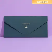 Конверт подарочный &laquo;Счастья&raquo;, софт тач, тиснение, 19&times;9 см