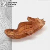 Тарелка &laquo;Морской конек&raquo;, 33&times;20&times;5 см, дерево джати, коричневая