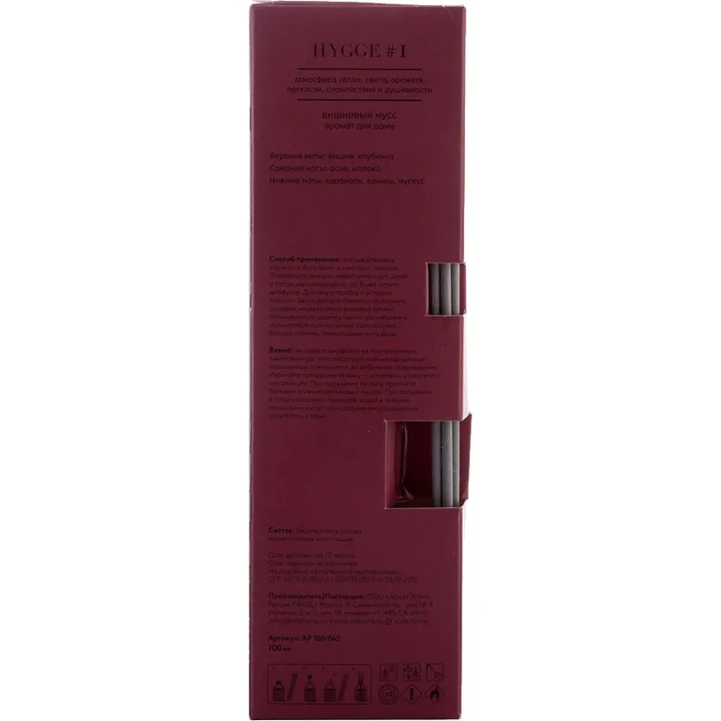Аромадиффузор Аромат для дома Hygge 1  Вишневый мусс 100 мл, АР 100-045