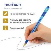 Ручка шариковая MunHwa. MC Gold, синий стержень, узел 0.7 мм, резиновый упор