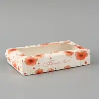 Коробка подарочная с окном &laquo;Только тебе&raquo;, 20&times;12&times;4 см, самосборная