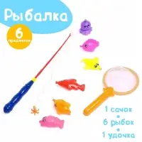 Магнитная рыбалка для детей &laquo;Морские жители&raquo;, 1 удочка, 1 сачок, 6 игрушек, цвета МИКС