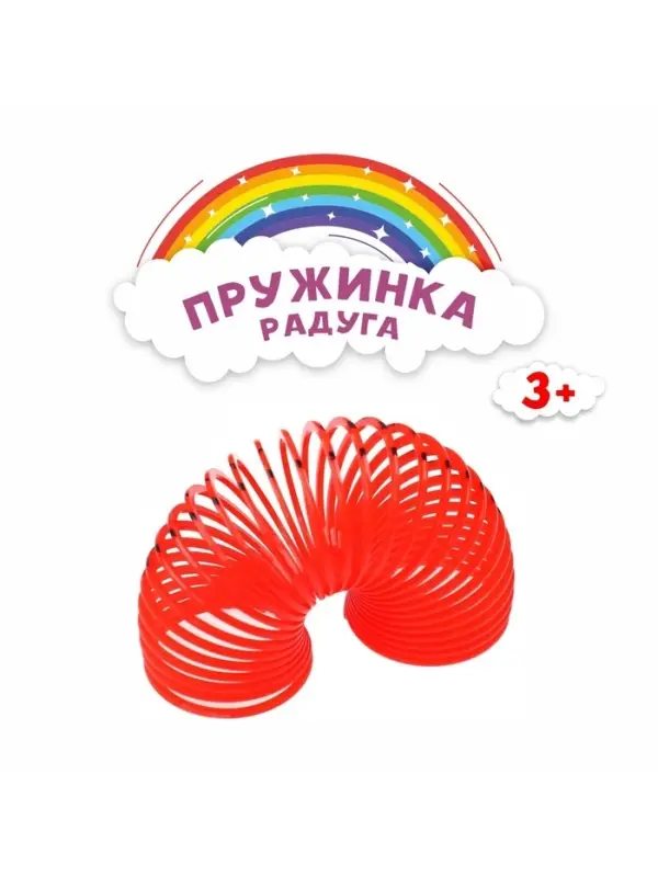 Пружинка - радуга &laquo;Смайл&raquo;, d=3 см, МИКС