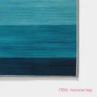 Коврик для ванной Доляна &laquo;Лазурный&raquo;, 50&times;80 см, синий