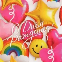 Бумага упаковочная глянцевая &laquo;Праздник&raquo;, 50 &times; 70 см