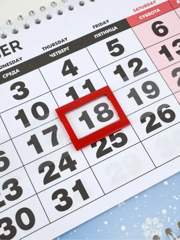 Календарь квартальный «С новым 2026 годом!» Календарь квартальный «С новым 2026 годом!»