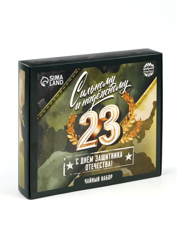 Набор чая  Набор чая "Сильному и надёжному", 20 г + 12 п