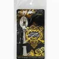 Ложка чайная именная &laquo;Александр&raquo;, 14&times;3 см