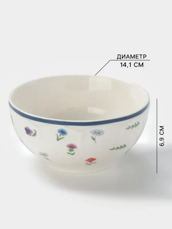 Салатник Доляна &laquo;Романс&raquo;, d=14.1 см, костяной фарфор, белый
