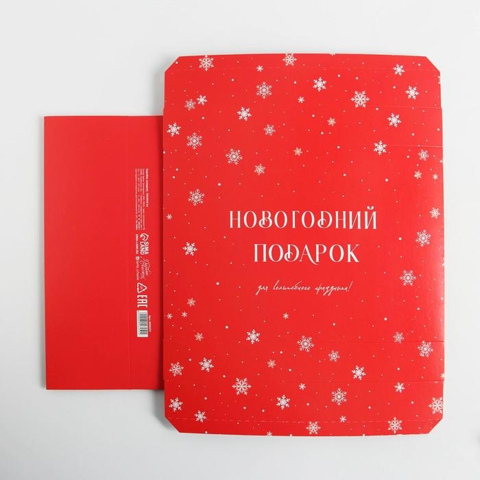 Коробка подарочная новогодняя складная «Новый год», 30 х 20 х 9 см, Новый год Коробка подарочная новогодняя складная «Новый год», 30 х 20 х 9 см, Новый год