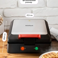 Вафельница электрическая для бельгийских вафель КТ-4674 Вафельница электрическая для бельгийских вафель КТ-4674