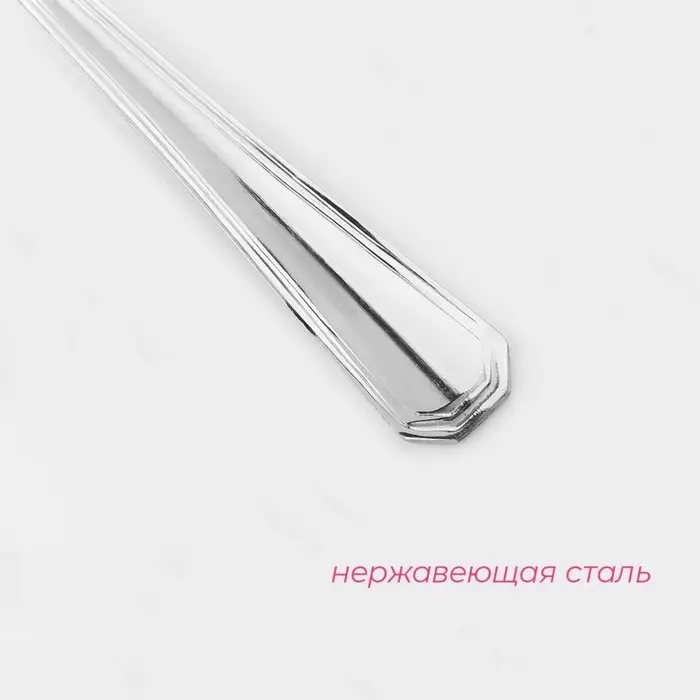 Вилки столовые из нержавеющей стали Доляна, длина 20 см, толщина 1,4 мм, фасовка 12 шт Вилки столовые из нержавеющей стали Доляна, длина 20 см, толщина 1,4 мм, фасовка 12 шт