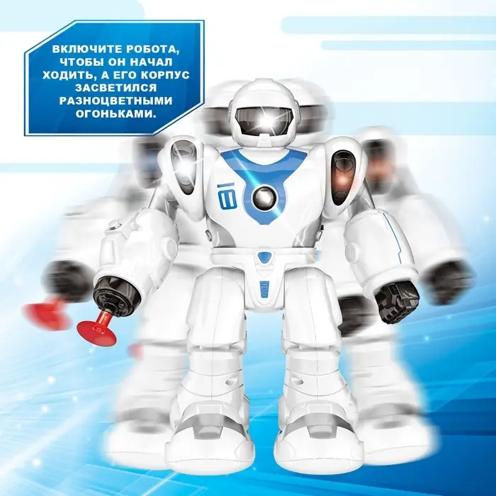 Робот GRAVITONE, свет, звук, стреляет, на батарейках, русская озвучка, цвет синий