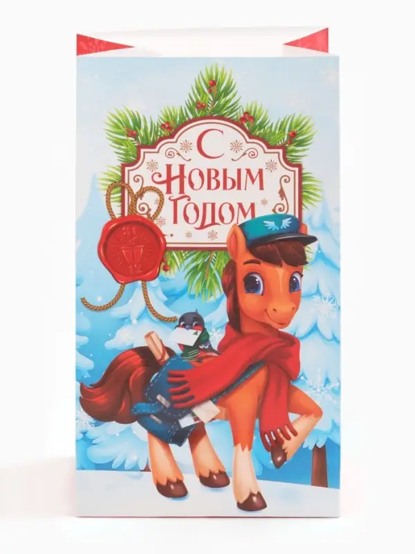 Пакет без ручек  «С Новым годом», конь,  10 × 19,5 × 7 см Пакет без ручек  «С Новым годом», конь,  10 × 19,5 × 7 см