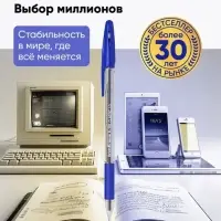 Ручка шариковая ErichKrause R=301 Orange Stick & Grip, узел 0.7 мм, синяя, резиновый упор