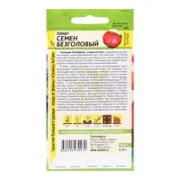 Семена Томат &laquo;Семен Безголовый&raquo;, индетерминантный, высокорослый 0.05 г, &laquo;Семена Алтая&raquo;
