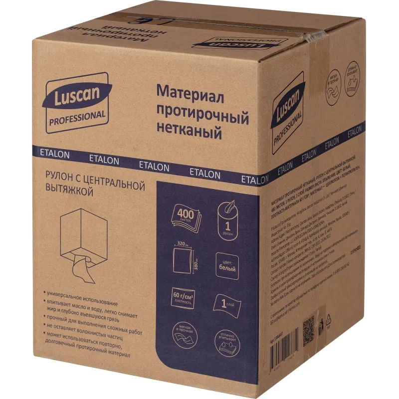 Материал протирочный нетканый Luscan Professional 60г 32х38см 400л/рул бел