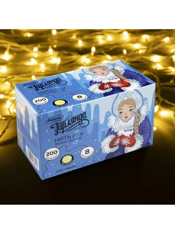Гирлянда &laquo;Нить&raquo; 20 м, IP20, белая нить, 200 LED, свечение тёплое белое, 8 режимов, 220 В