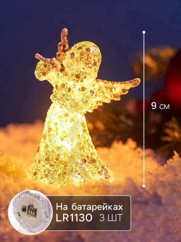 Ёлочная игрушка &laquo;Ангел&raquo; 9&times;6 см, подвеска, от батареек LR1130&times;3, свечение тёплое белое