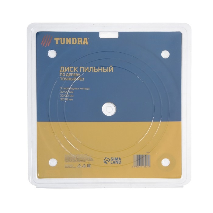 Диск пильный по дереву ТУНДРА, точный рез, 216 х 32 мм (кольца на 22,20,16), 48 зубьев Диск пильный по дереву ТУНДРА, точный рез, 216 х 32 мм (кольца на 22,20,16), 48 зубьев