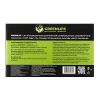 Удобрение в стиках для орхидей растений Greenlife, коробка, 20 шт.