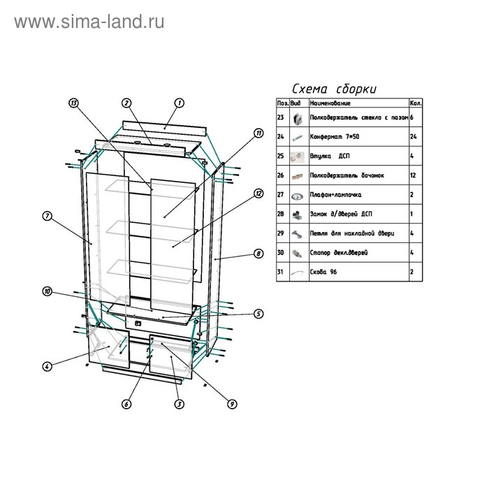 Витрина из ЛДСП 2000×900×400, цвет белый, стенка стекло