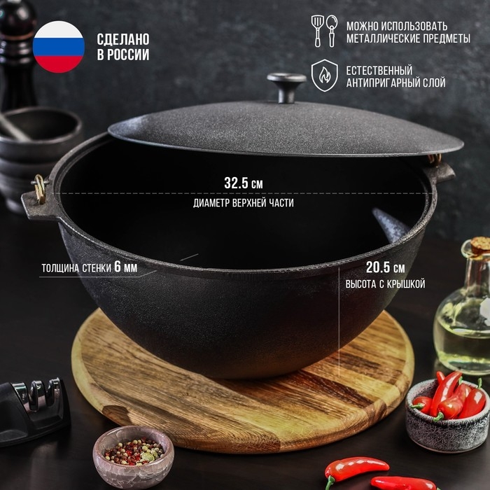 Казан литой чугунный Magma, 7 л, с дужкой, алюминиевая крышка Казан литой чугунный Magma, 7 л, с дужкой, алюминиевая крышка