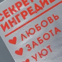 Кондитерские мешки &laquo;Секретные ингредиенты&raquo;, 50 шт., 35&times;20 см