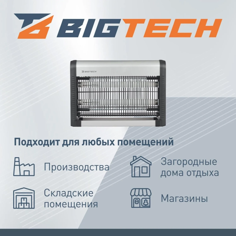 Лампа инсектицидная BigTech ZHIL 601,на 80м2