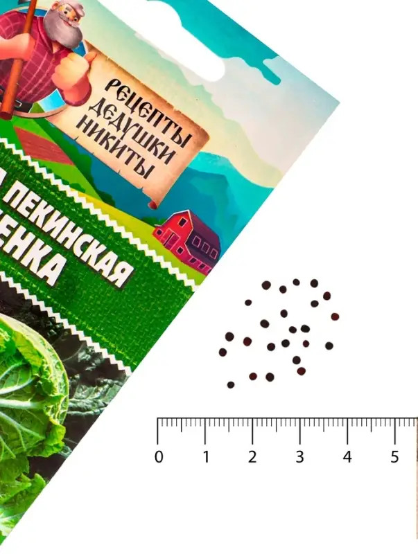 Семена Капуста пекинская "Неженка", 0,1 г