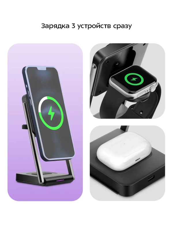 Зарядная станция КТ-3754 - 22.5 Вт Зарядная станция КТ-3754 - 22.5 Вт