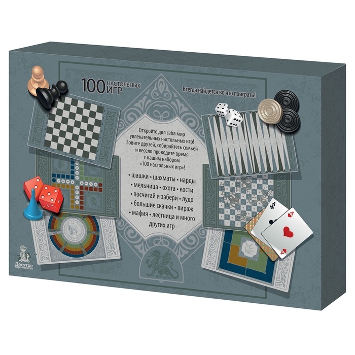 Набор игр Набор игр "100 настольных игр" 05564