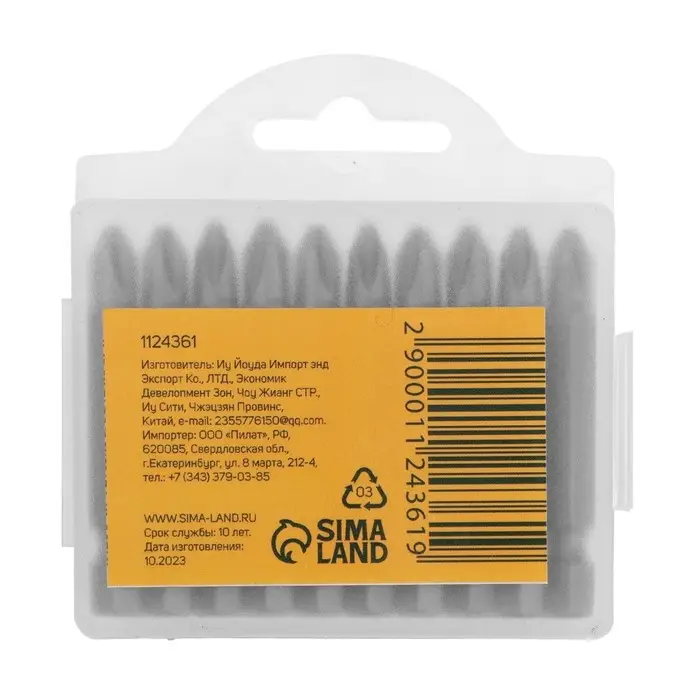 Биты ТУНДРА, намагниченные, сталь S2, PH2&times;50 мм, 10 шт.