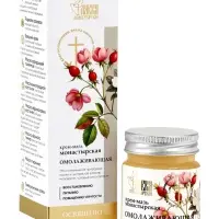 Крем-мазь омолаживающая &laquo;Монастырская лавка&raquo;, пластик, 40 мл