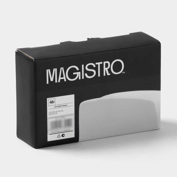Салфетница фарфоровая Magistro «Бланш», 12×4×7 см, цвет белый