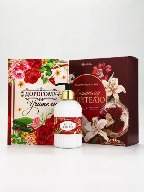 Подарочный набор «Дорогому учителю», крем для рук 300 мл, ежедневник, А5, 80 листов, , Чистое счастье Подарочный набор «Дорогому учителю», крем для рук 300 мл, ежедневник, А5, 80 листов, , Чистое счастье