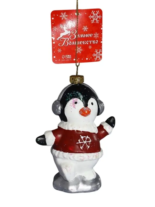 Ёлочная игрушка &laquo;Сияние праздника. Пингвин в кофточке&raquo;, 10.5&times;8 см