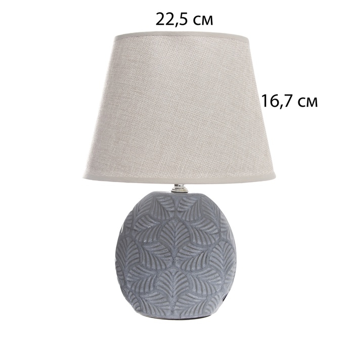 Настольная лампа с абажуром RISALUX «Сортино», Е14, 40 Вт, 22.5×22.5×32 см Настольная лампа с абажуром RISALUX «Сортино», Е14, 40 Вт, 22.5×22.5×32 см