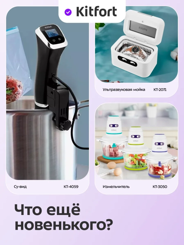 Вакууматор для продуктов с запайкой с пакетами КТ-1562 Вакууматор для продуктов с запайкой с пакетами КТ-1562