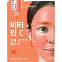 Гидрогелевая маска с антиоксидантами, 35 мл