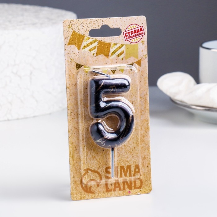 Свеча в торт  Свеча в торт "Черный мрамор", цифра "5", 5,5 см