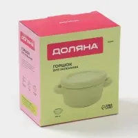 Горшочек для запекания Доляна &laquo;Зефир&raquo;, 250 мл, 15&times;10.5&times;6.3 см, с ручками, с крышкой, керамика, зелёный